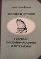 Миниатюра для версии от 22:06, 1 декабря 2021