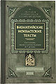 Миниатюра для версии от 20:16, 25 марта 2013