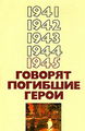 Миниатюра для версии от 00:14, 29 ноября 2014