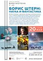 Миниатюра для версии от 17:20, 18 мая 2021