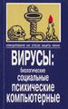 Миниатюра для версии от 20:43, 20 апреля 2020