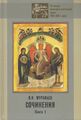 Миниатюра для версии от 18:14, 31 июля 2018