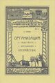 Миниатюра для версии от 15:31, 30 августа 2023