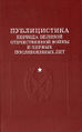 Миниатюра для версии от 01:22, 20 июня 2014